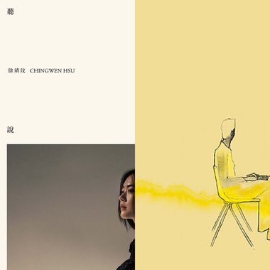 不讨厌的吹眠曲