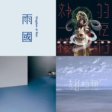 乌云