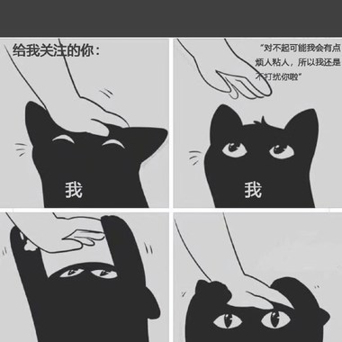 关系断绝