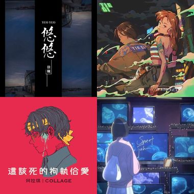 世界的悲歌