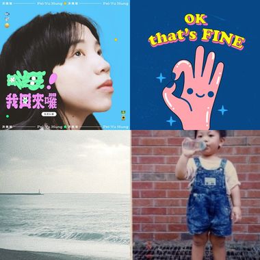 爱歌
