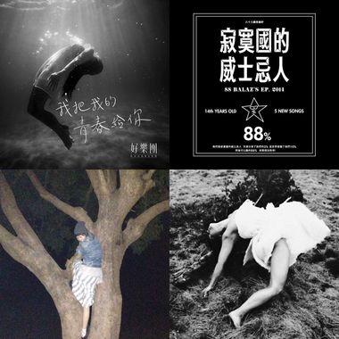 回家要听