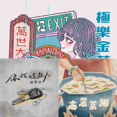 巷仔内
