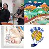 Chill Songs