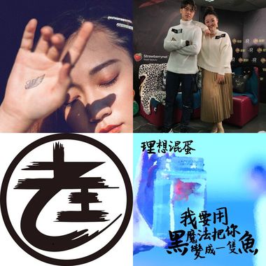 人气