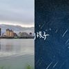 雨