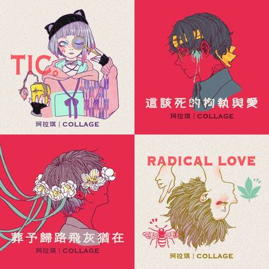 珂琪拉