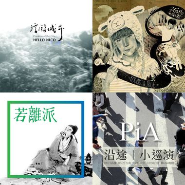 长途旅行开车不爱困歌单