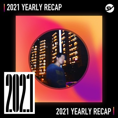2021 个人年度精选之最