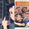 Chill rap