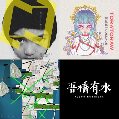 每日能量‣♪··· ☾.‎˖