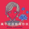 珂拉琪