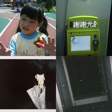 就让我E个人MOMO的