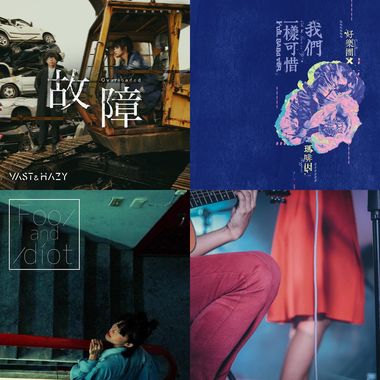 我的歌单 1