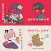 珂拉琪