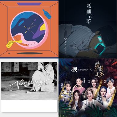 中文