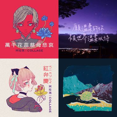 恋する