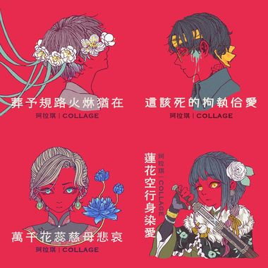 珂拉琪
