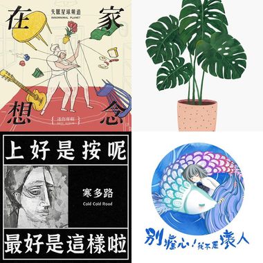 沿岸飙风