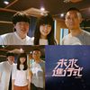 留着听