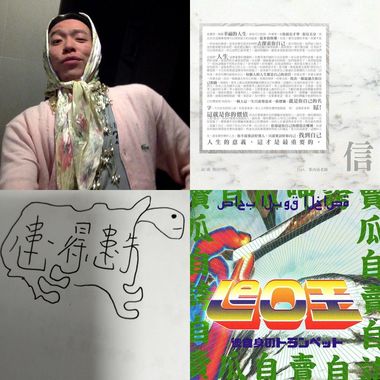 酷