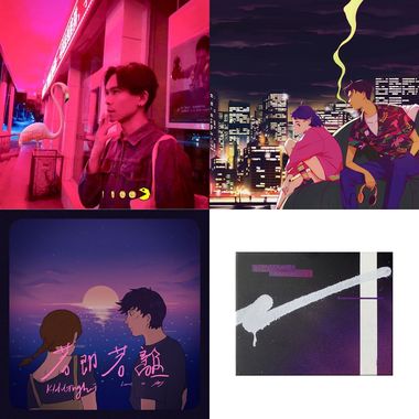 吵情歌