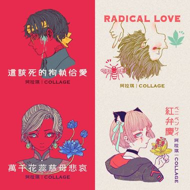 珂拉
