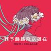 My Playlist 1
