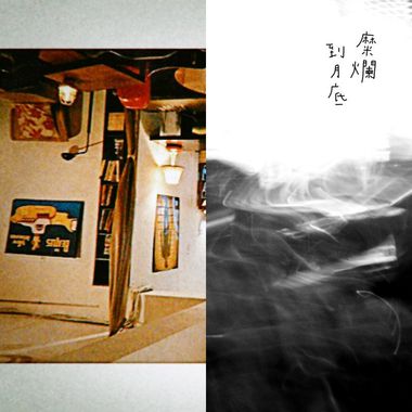 我的歌单  