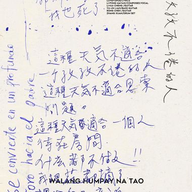 孜孜不倦的人