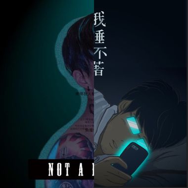 疗愈