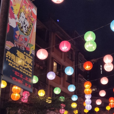 累了就听一下