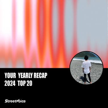 2024 个人年度精选