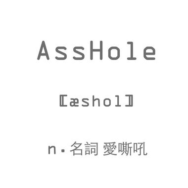 皆