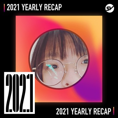 2021 个人年度精选之最