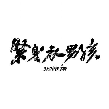hi歌