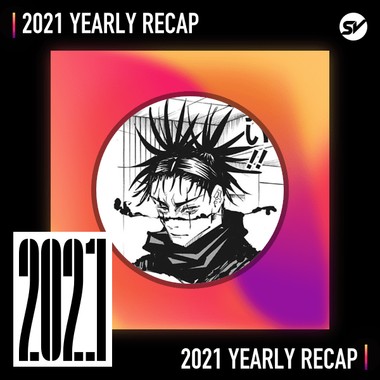 2021 个人年度精选之最