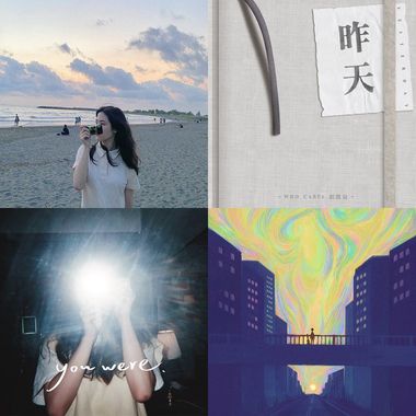 别