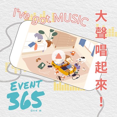 I've got MUSIC!