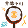 MUSIC ONLY 非听不可！