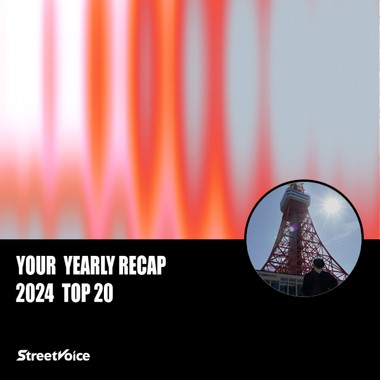 2024 个人年度精选