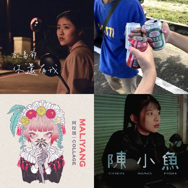 赞?