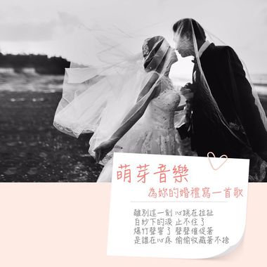 为你写一首歌