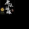古典/演奏/New Age