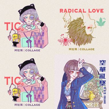 喵