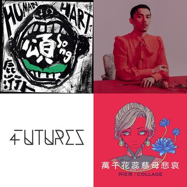 咩咩