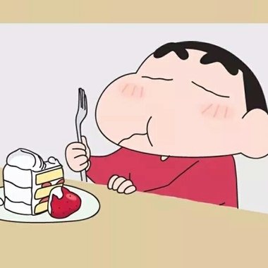酷?