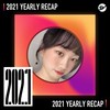 2021 个人年度精选之最