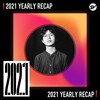 2021 个人年度精选之最
