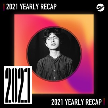 2021 个人年度精选之最